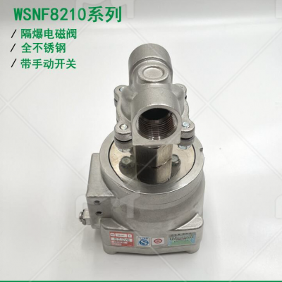 ASCOŷNF8210G087ϵ