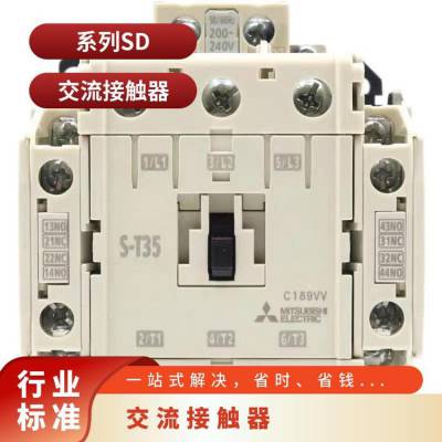 ֱӴSD-T65 DC110V DC120-125V