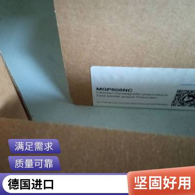 德国直达准时 本土采购好 KOSTYRKA 夹紧套 5350.025.060