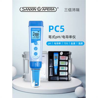 上海三信PC5家用多参数笔pH/电导率/TDS鱼缸水质笔式检测仪器