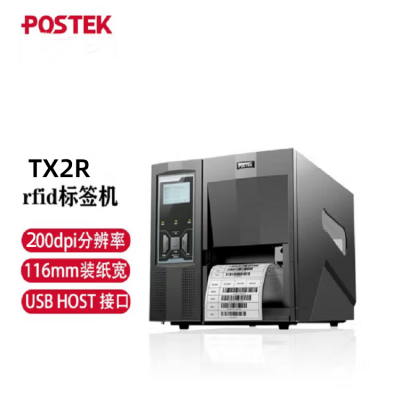 ˼(POSTEK)TXϵйҵ TX2 Expάܴӡ