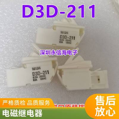 ***ȫԭװ¹ʼ̵JQ1-12V-F/JQ1-5V-F/JQ1-24V-F