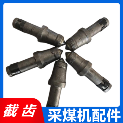 S135旋挖机截齿 煤岩巷道无火花硬岩子弹头 焊接填充度 ≥90%不掉片