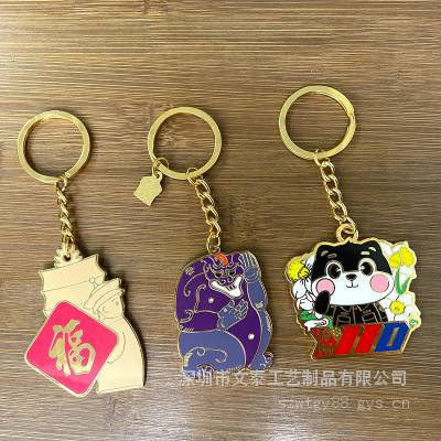 金属钥匙扣定制双面照片校徽烤漆卡通合金钥匙链旋转挂件礼品订做