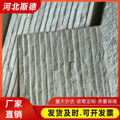 柔性软瓷外墙板材 仿马赛克图案 耐酸碱抗污 外墙装饰 斯德