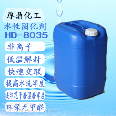 ˮԷӷHD-8035