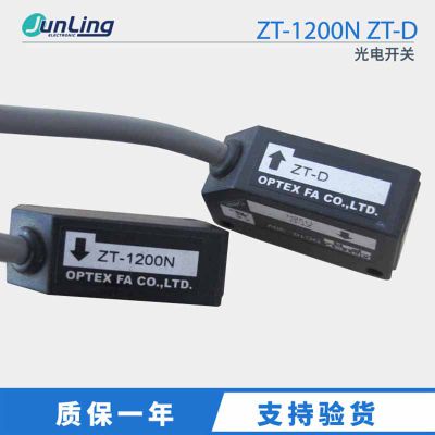 奥普士 ZT-1200N ZT-D光电开关对射式 原装***