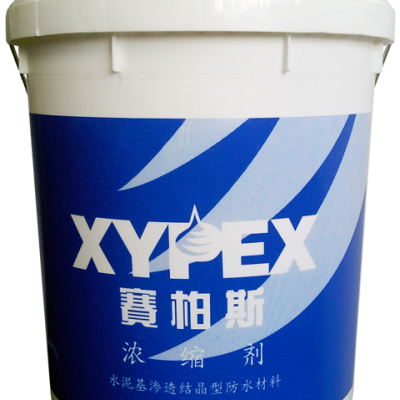 ˮطˮý XYPEX˹ˮͿ