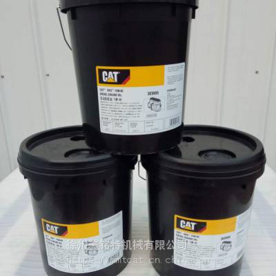 CATػ3E-9900ļ3E9900ھMaintenance parts