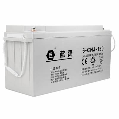 蓝禹直销 12V150Ah太阳能路灯蓄电池 UPS后备电池 胶体储能蓄电池 可低温免维护寿命长