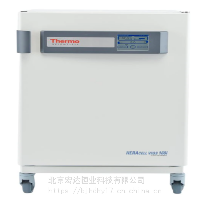 美国热电thermofisher Heracell VIOS 160iCO2培养箱 代理***现货促销