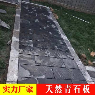 泰州市园林公园仿古防滑铺路青石 私家花园铺装青石板地砖生产厂家