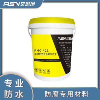 聚合物改性水泥基防水灰浆法湿克PMC-421