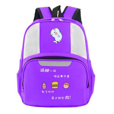 儿童背包按要求定制  可定制logo 定制活动礼品学生书包