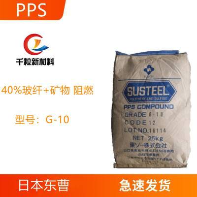 PPSձG-10 40%+ Ժ ȼ