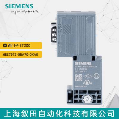 ԭװ ET200 ģ 6ES7972-0BA70-0XA0 90 ³
