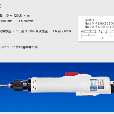 KANON中村KD系列5KD-200电动螺丝刀