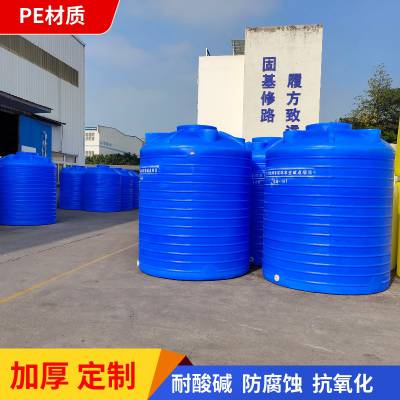 滚塑加工制品 食品级塑料蓄水箱5吨10吨PE储罐一次成型