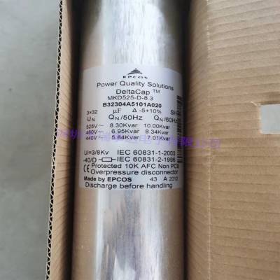 B32304A4202A000/MKD400-D-20.0 EPCOS տ˹