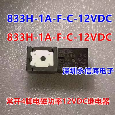 AQY222R1S AQY221R4V松下光耦继电器SOP4封装价格面议为准