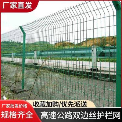 农场铁丝网围墙 高速公路绿色围网 圈地围栏网