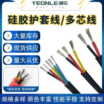 锂电池管线包电线-trvv电缆价格