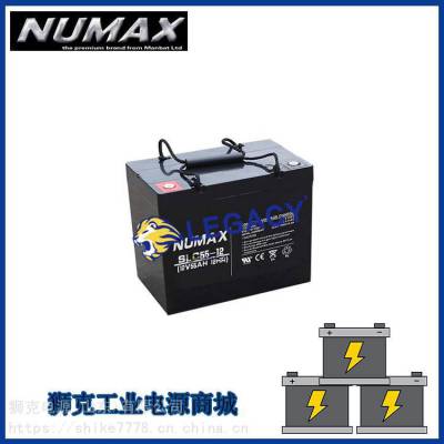 英国NUMAX蓄电池SLC2.3-12 12V2.3AH仪器消防电源