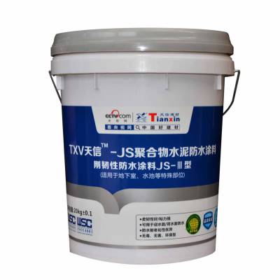 TXV-JS聚合物水泥防水涂料 刚韧性防水涂料JS-III型