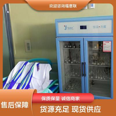 加温箱手术冲洗液体加温用温度调控范围40℃-80℃