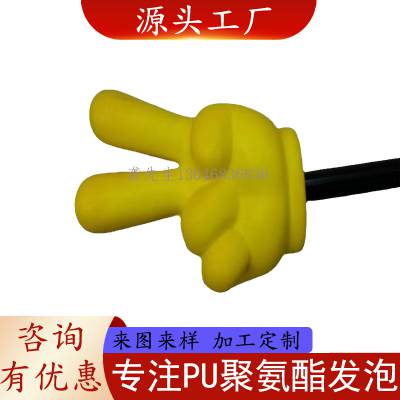 深圳pu玩具加工定制慢回弹手指手势环保高回弹棒球跑车家地球团购赠品低价自结皮网球挂件记忆棉发泡厂家海绵