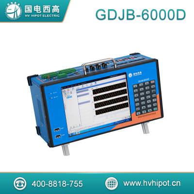 国电西高 GDJB-6000D 智能变电站继电保护测试仪