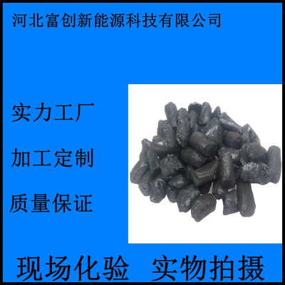 煤沥青、中温煤沥青1号、用于碳素材料、电极糊、