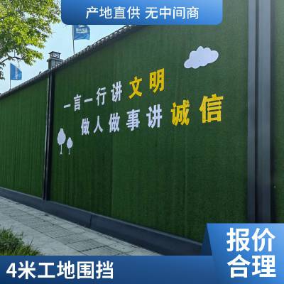 小草彩钢围挡市政道路施工建筑交通钢结构彩钢围挡