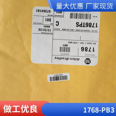 AB罗克韦尔 1763-L16BBB MicroLogix 1763-L16BBB 电阻输入模块