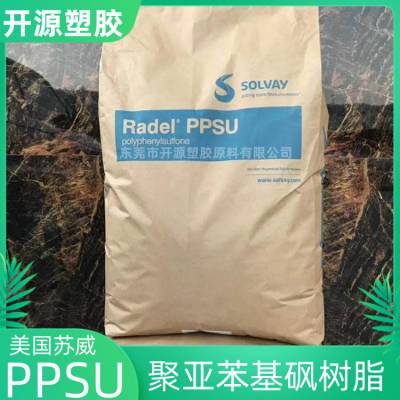 ļ PPSU R-5800 BK ȼ ˮ ǿ ѧ ά ӡˢ·