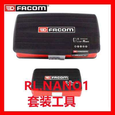 法国FACOM RL.NA*** 1/4"方 38件公制套筒扳手组合套装工具