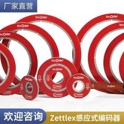 Zettlexʽпձ-˹ؽ ߾ת̨ ֳ