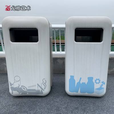 不锈钢垃圾桶 玻璃钢垃圾桶 重庆戈雅艺术