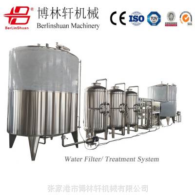 博林轩牌6吨一级反渗透全自动水处理系统SCL-6000