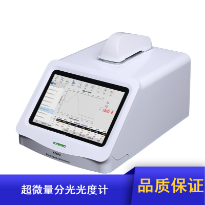 上海重逢科学仪器石英光纤超微量分光光度计市场价