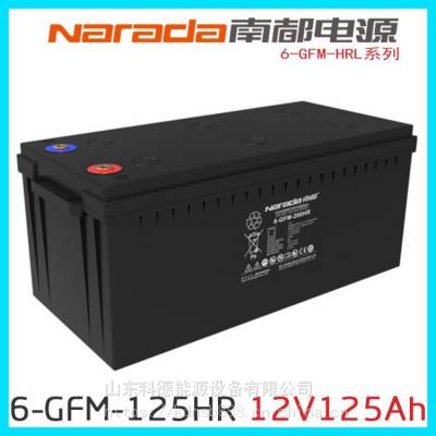 NARADA϶6-GFM-125Fܷ12V12***HֱUPS/EPS