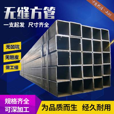 中盛兴隆 50CrVA方矩管 100x80 汽车底盘用