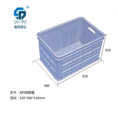 天门面包筐 沙糖桔周转筐 鞋厂周转 塑料筐 供应商订购