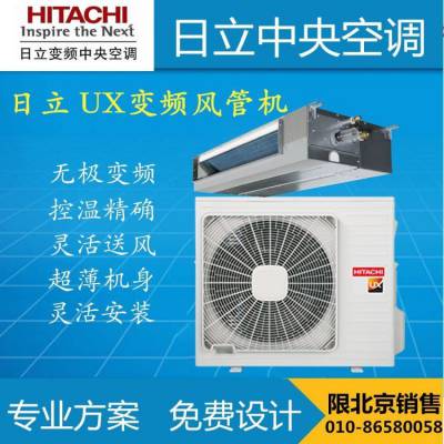 HitachiUXϵ RAS-25FN6QRPIZ-25FN6QDPһһƵܻ