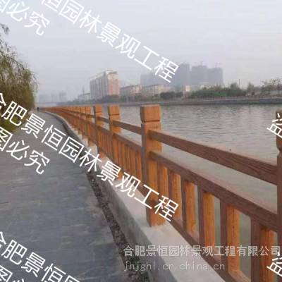 仿木混凝土栏杆护栏 仿石栏杆护栏 河道栏杆护栏 水泥栏杆护栏