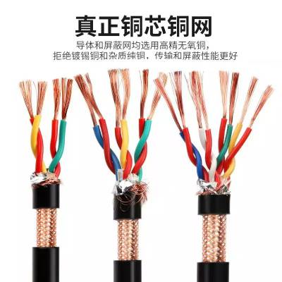 铠装电源电缆WDZAN-RYJYP23-2X4mm2