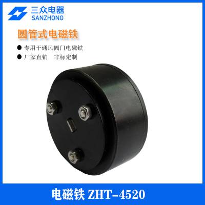 ͨ緧ϵͳ  е豸Բʽ ߹ ZHT-4520