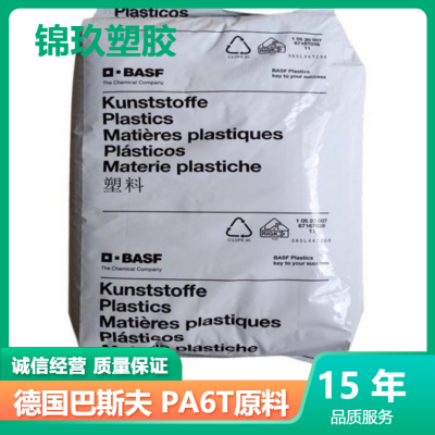 德国巴斯夫 PA6T KR4355G5 低吸水率 高熔点 汽车部件应用