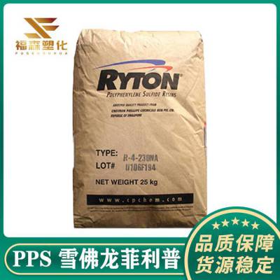 加纤PPS 美国雪佛龙菲利普 R-4-02  高抗冲 电动工具配件