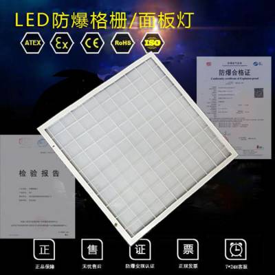 ƽ600*600 ۰ LEDդ220V